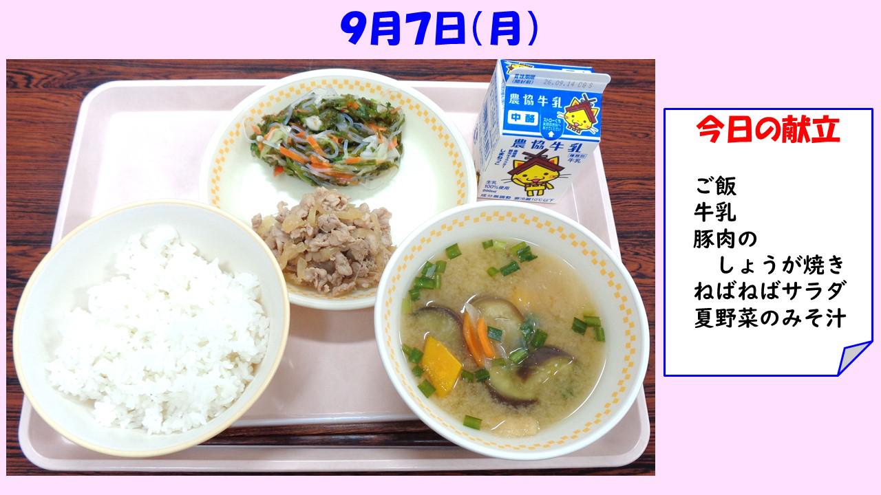 スライド1.JPG