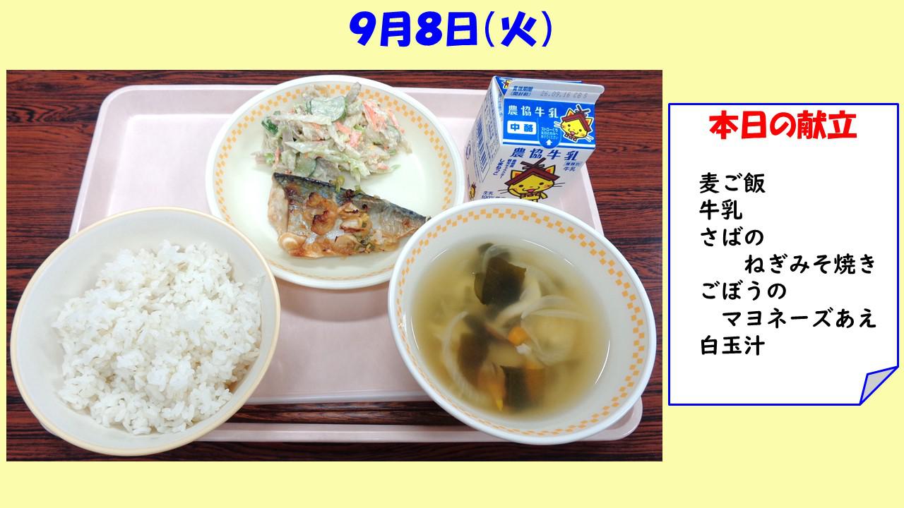 スライド1.JPG