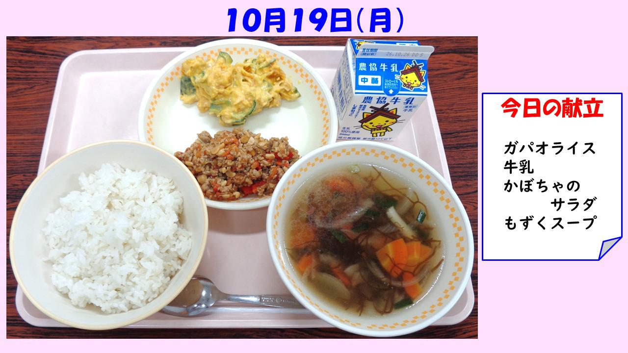 スライド1.JPG