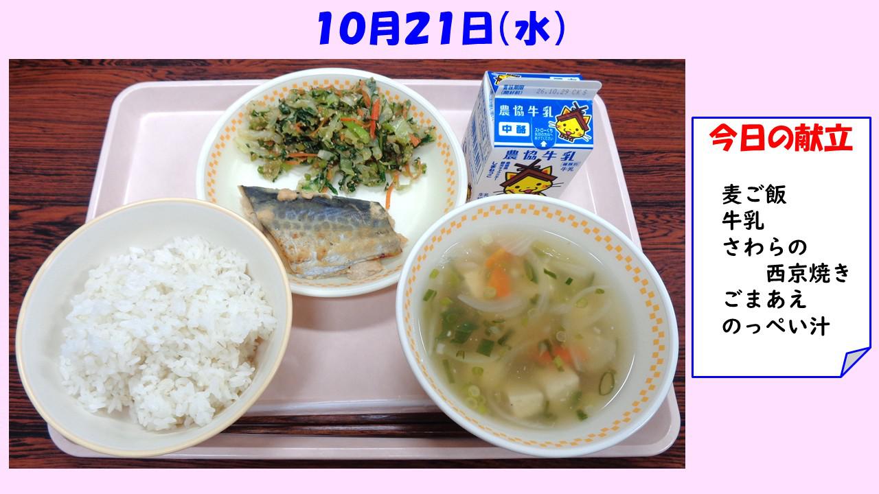 スライド1.JPG