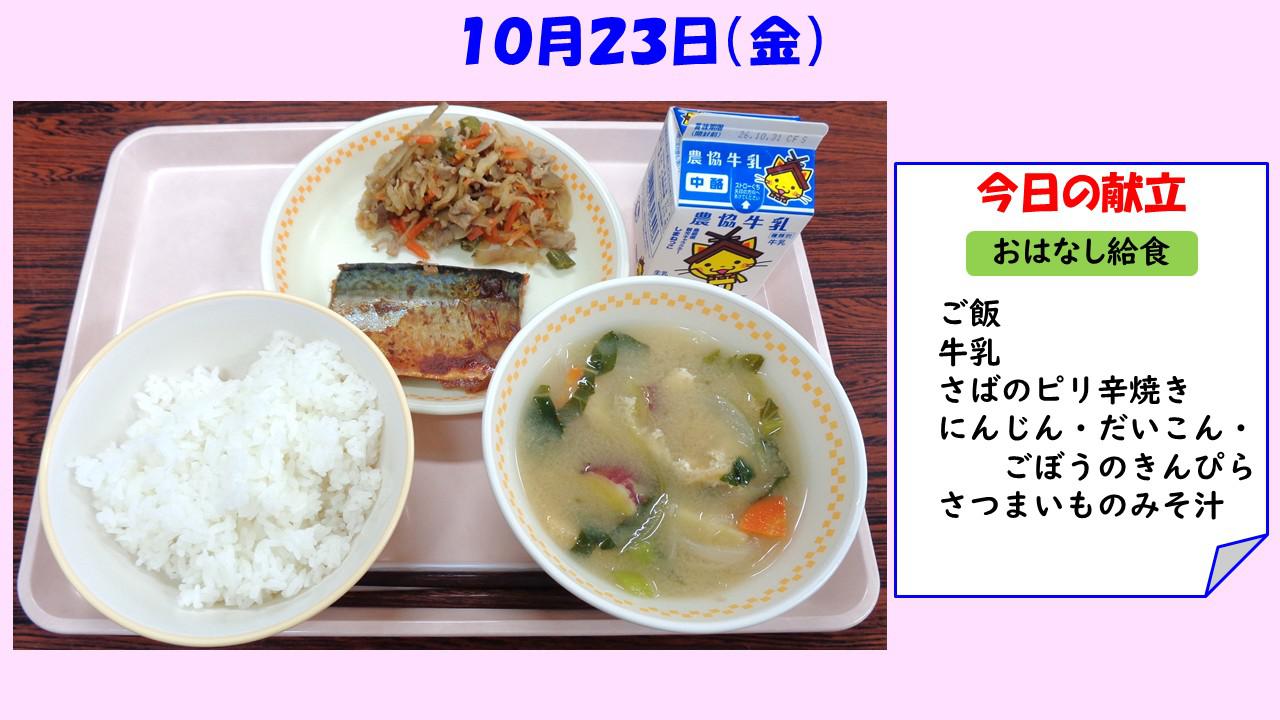 スライド1.JPG