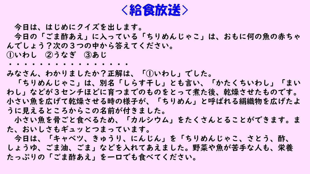スライド2.JPG