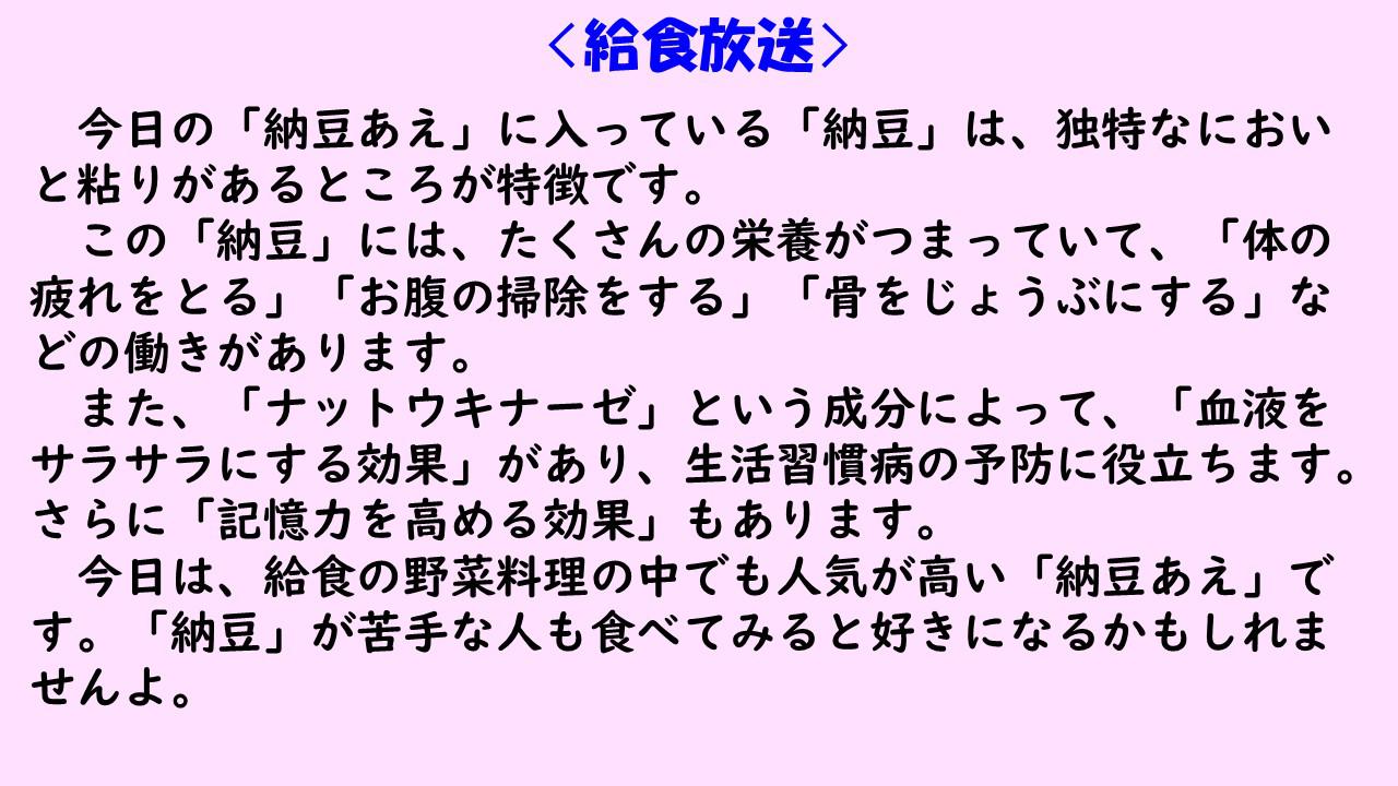 スライド2.JPG