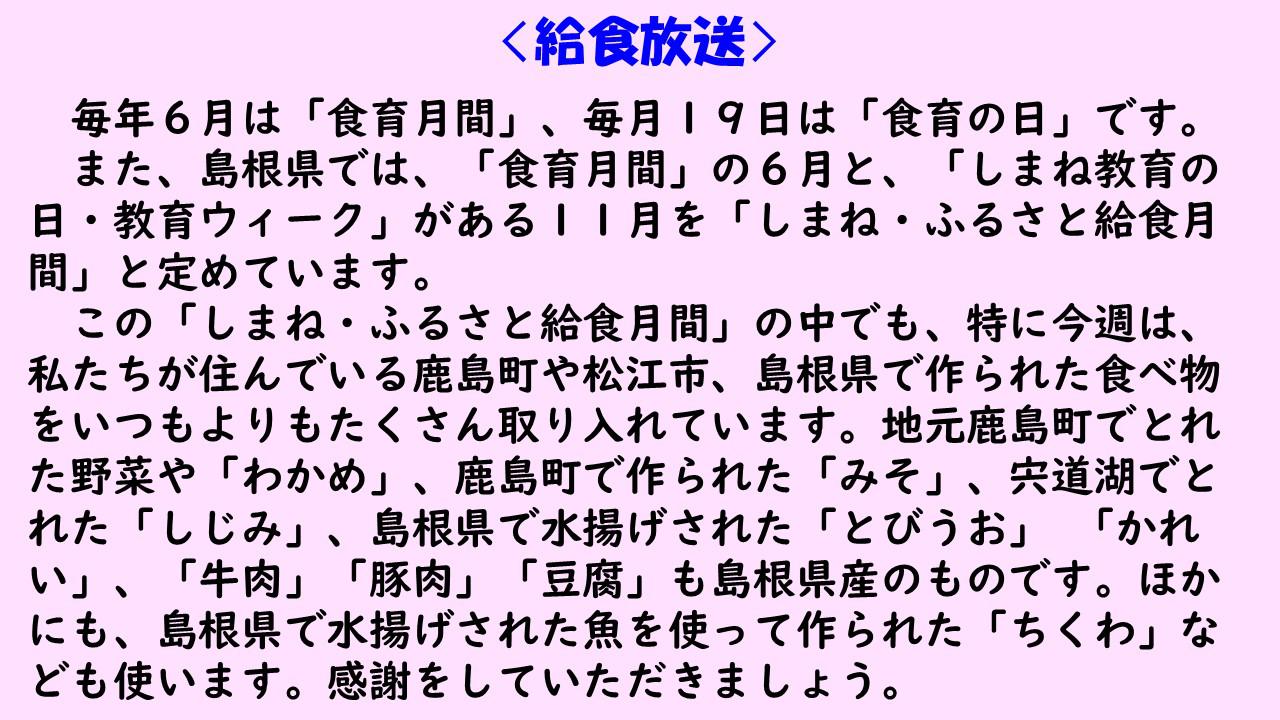 スライド2.JPG