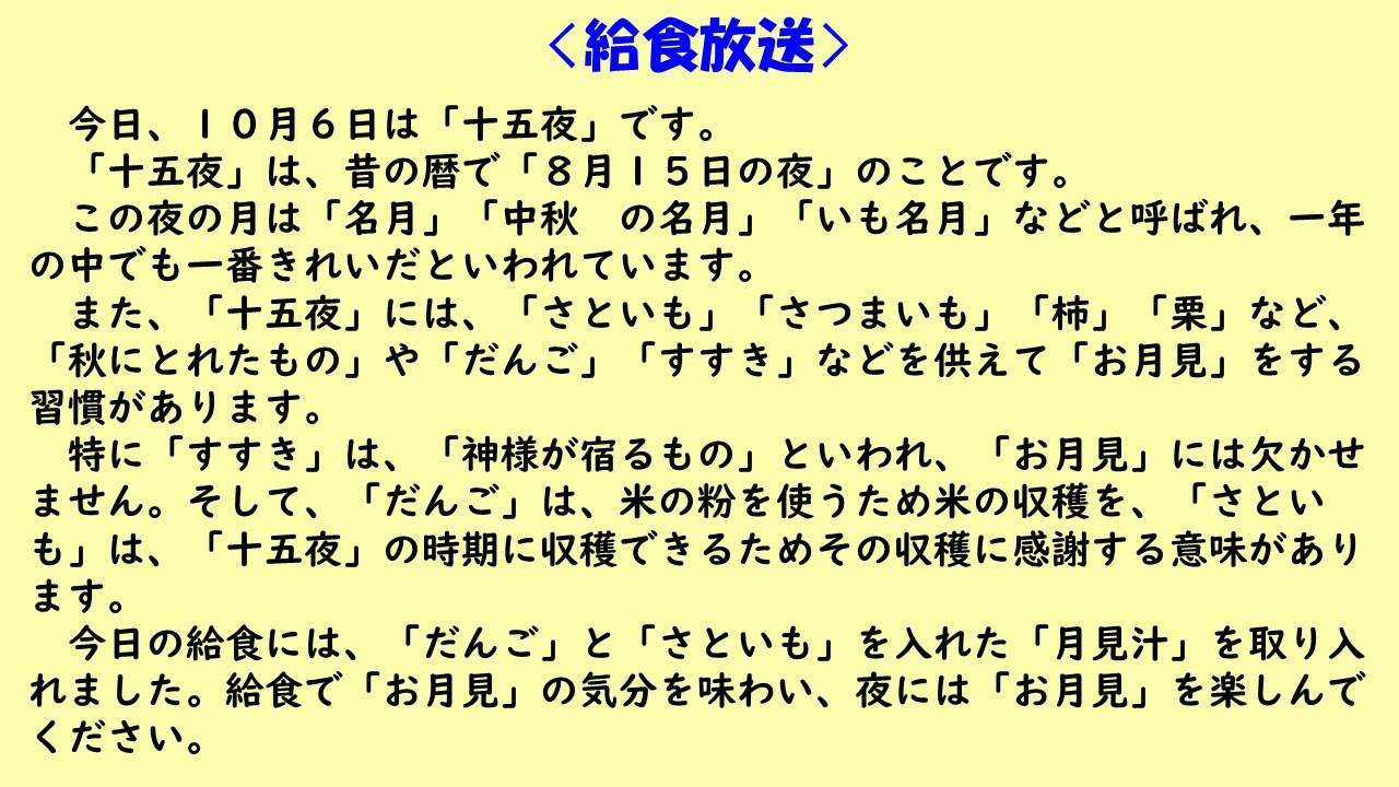 スライド2.JPG