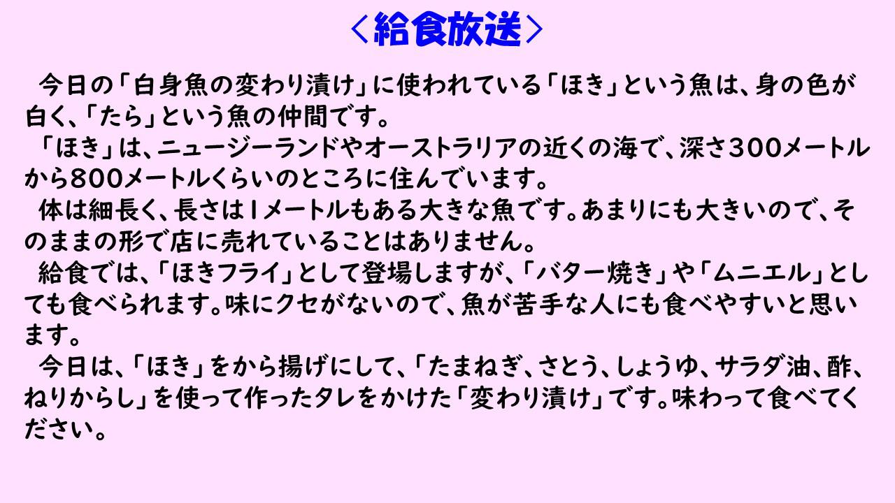 スライド2.JPG