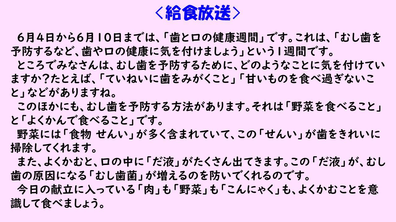 スライド2.JPG