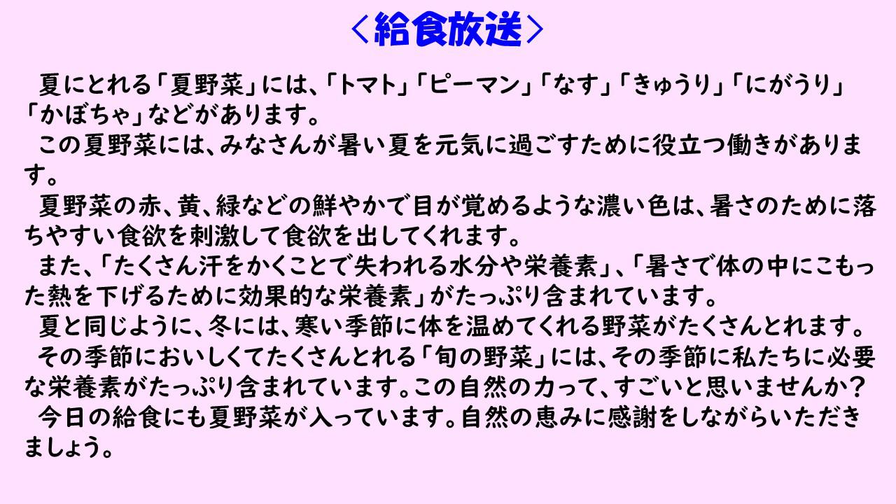 スライド2.JPG