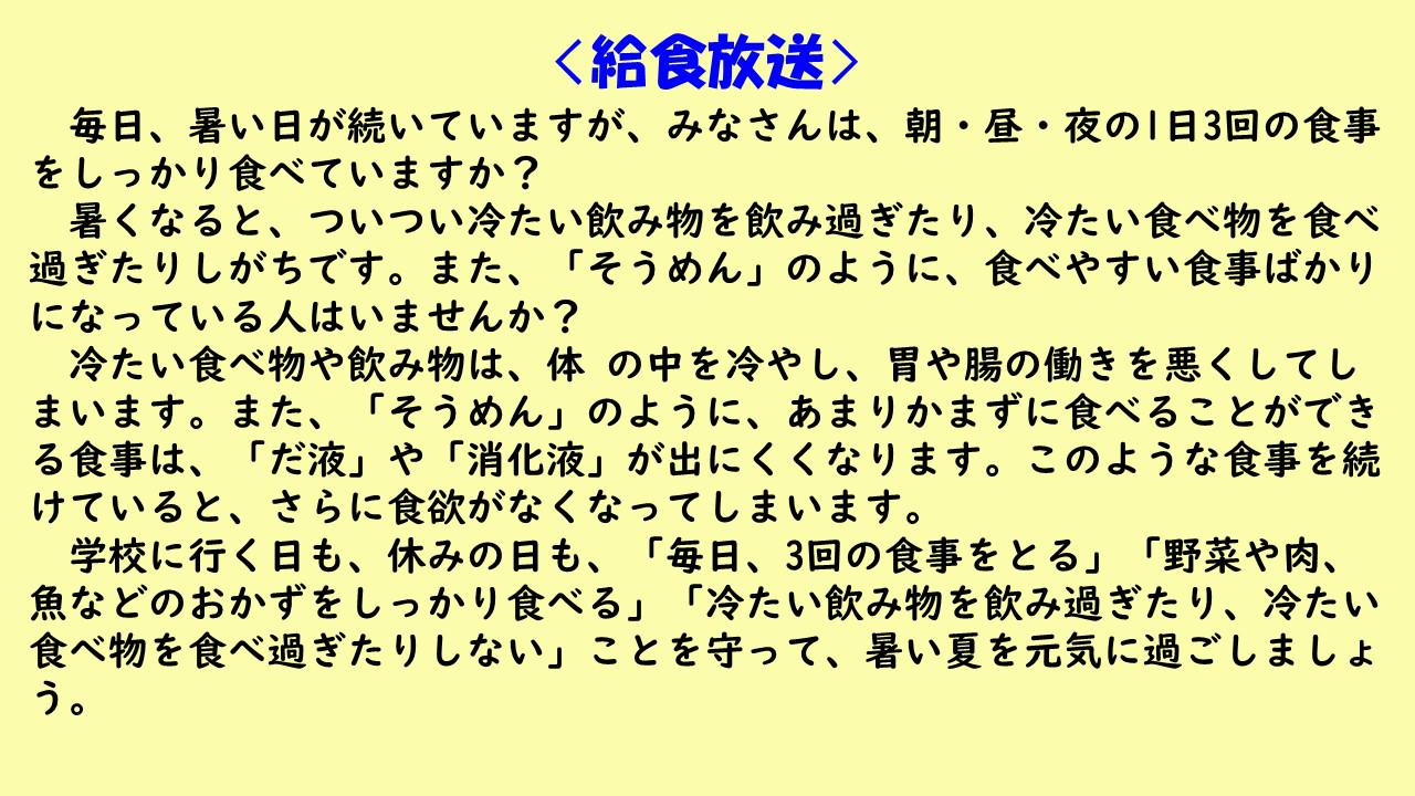 スライド2.JPG