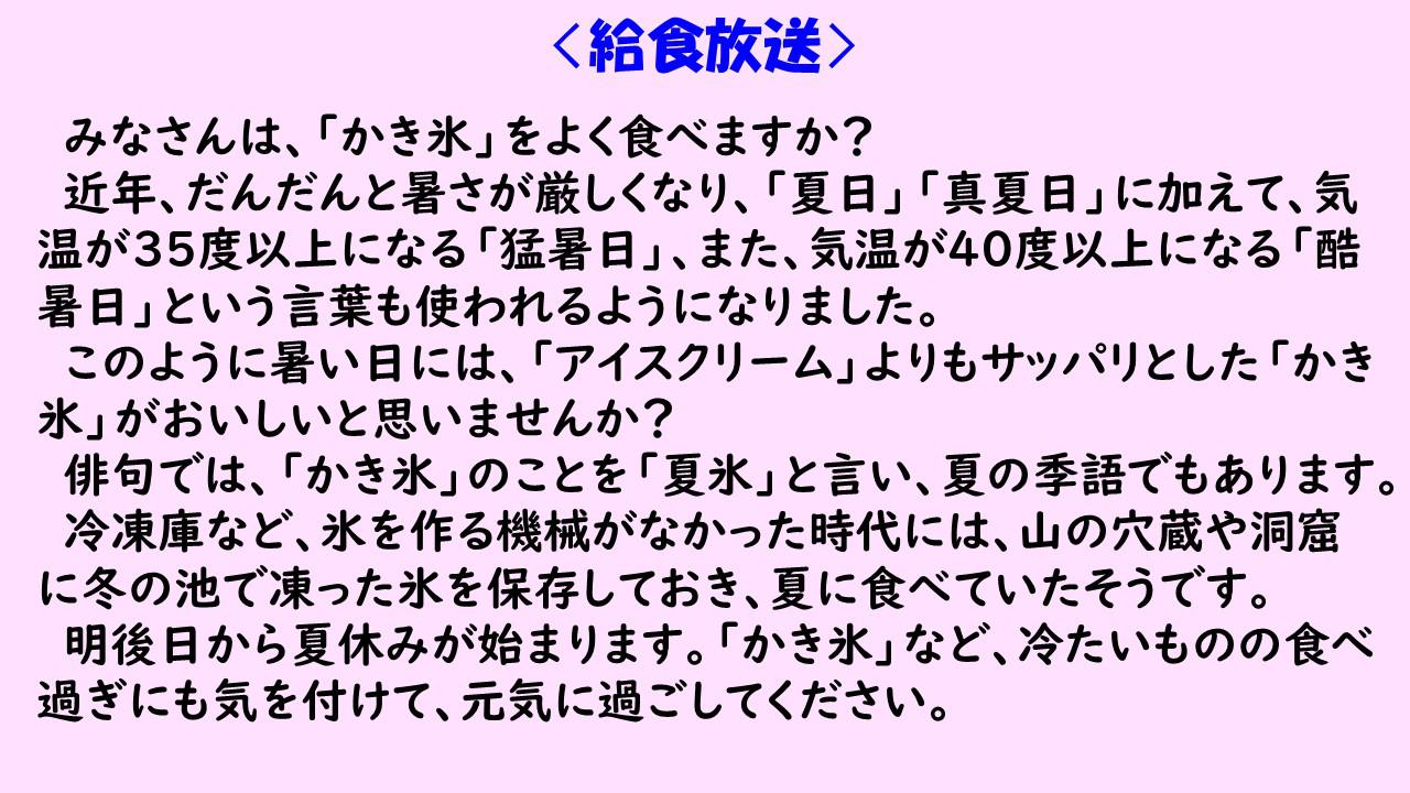 スライド2.JPG