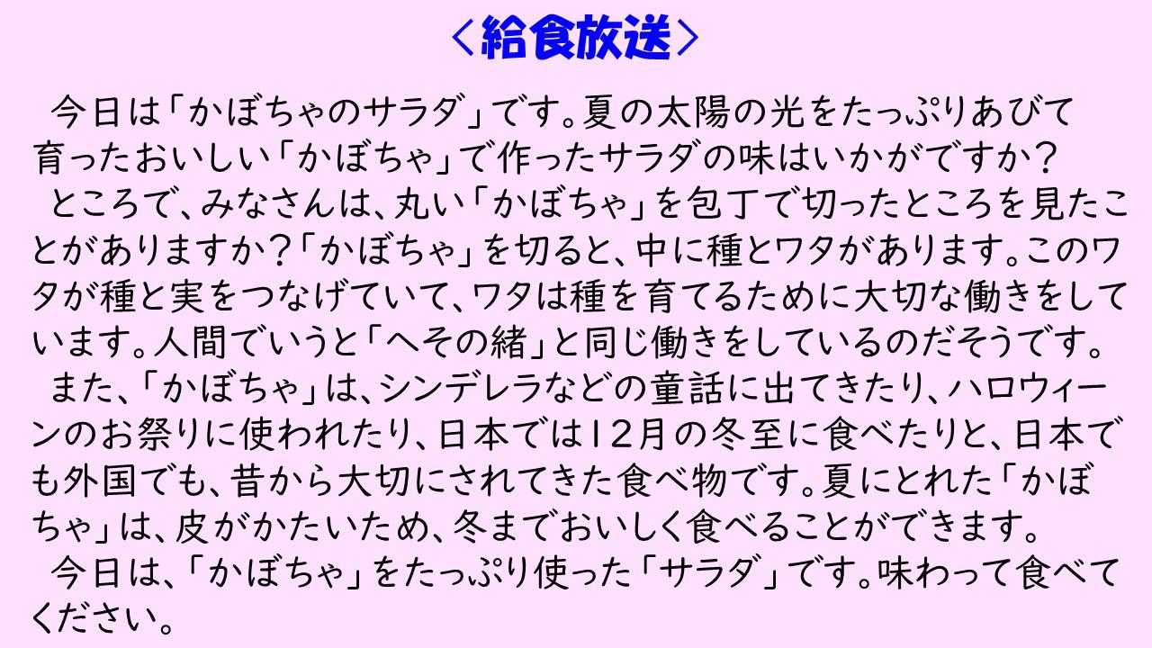 スライド2.JPG