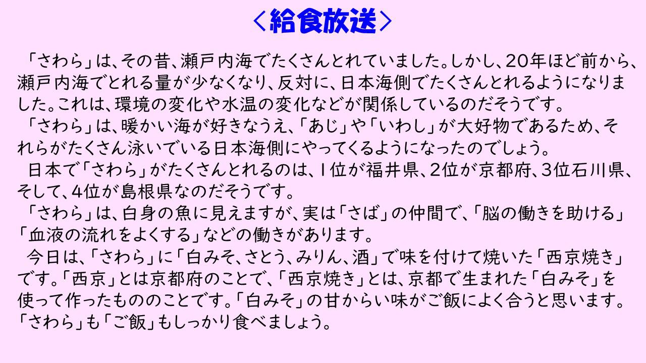 スライド2.JPG