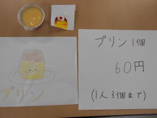 DSCN1019.JPG