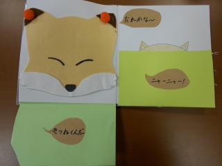 DSCN7925.JPG