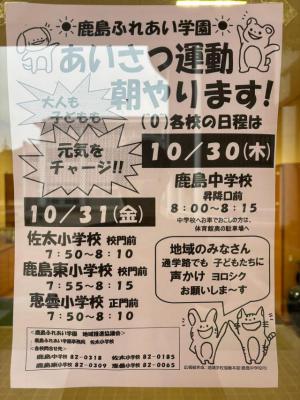 IMG_1218.jpgのサムネイル画像