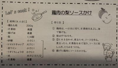 20260907②.jpg