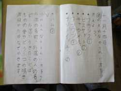111404.JPG