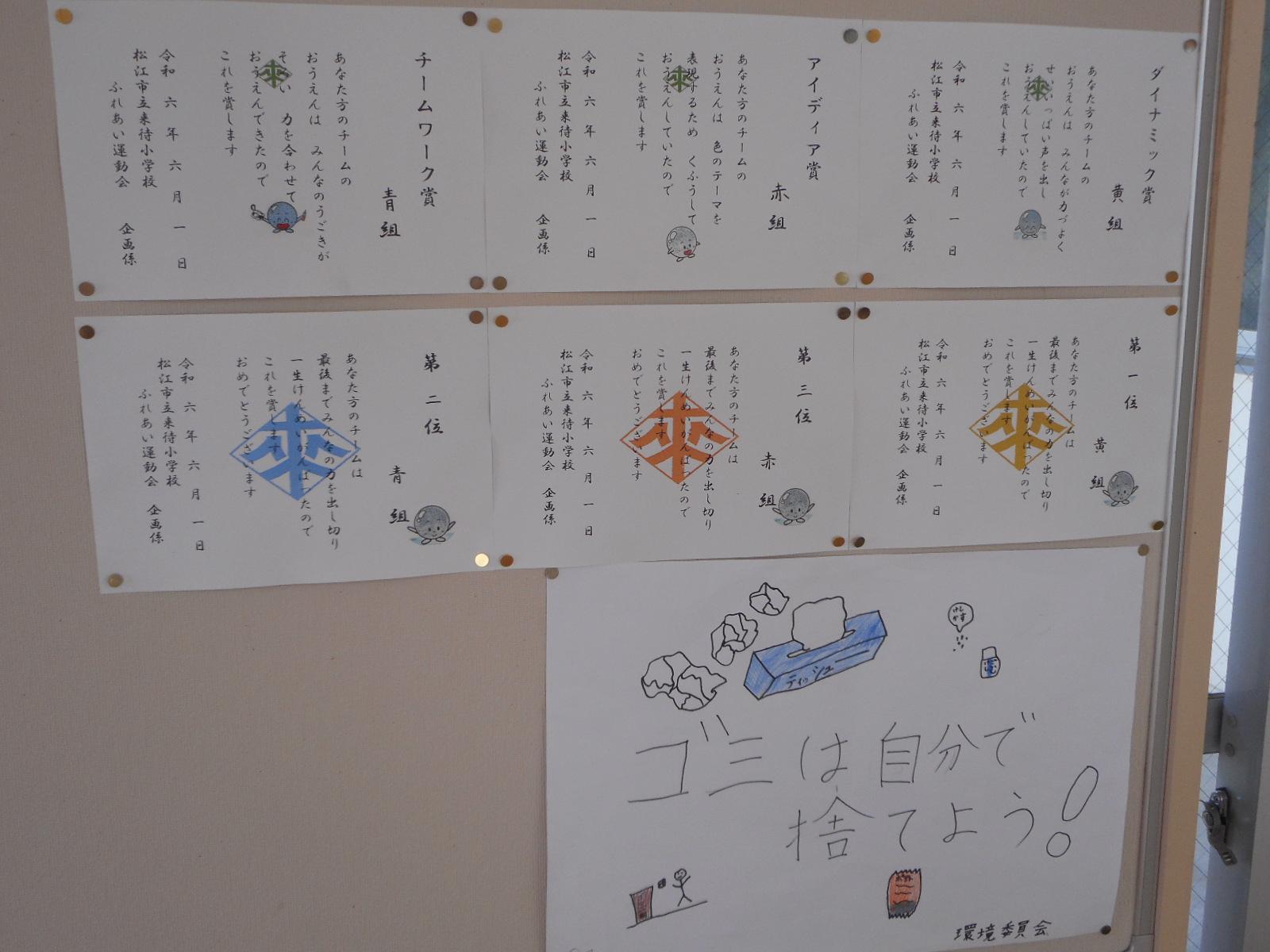 DSCN0652.JPG