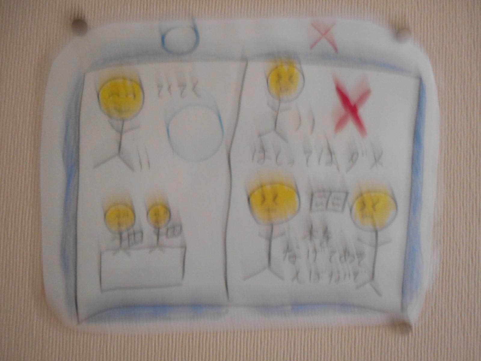 DSCN1248.JPG