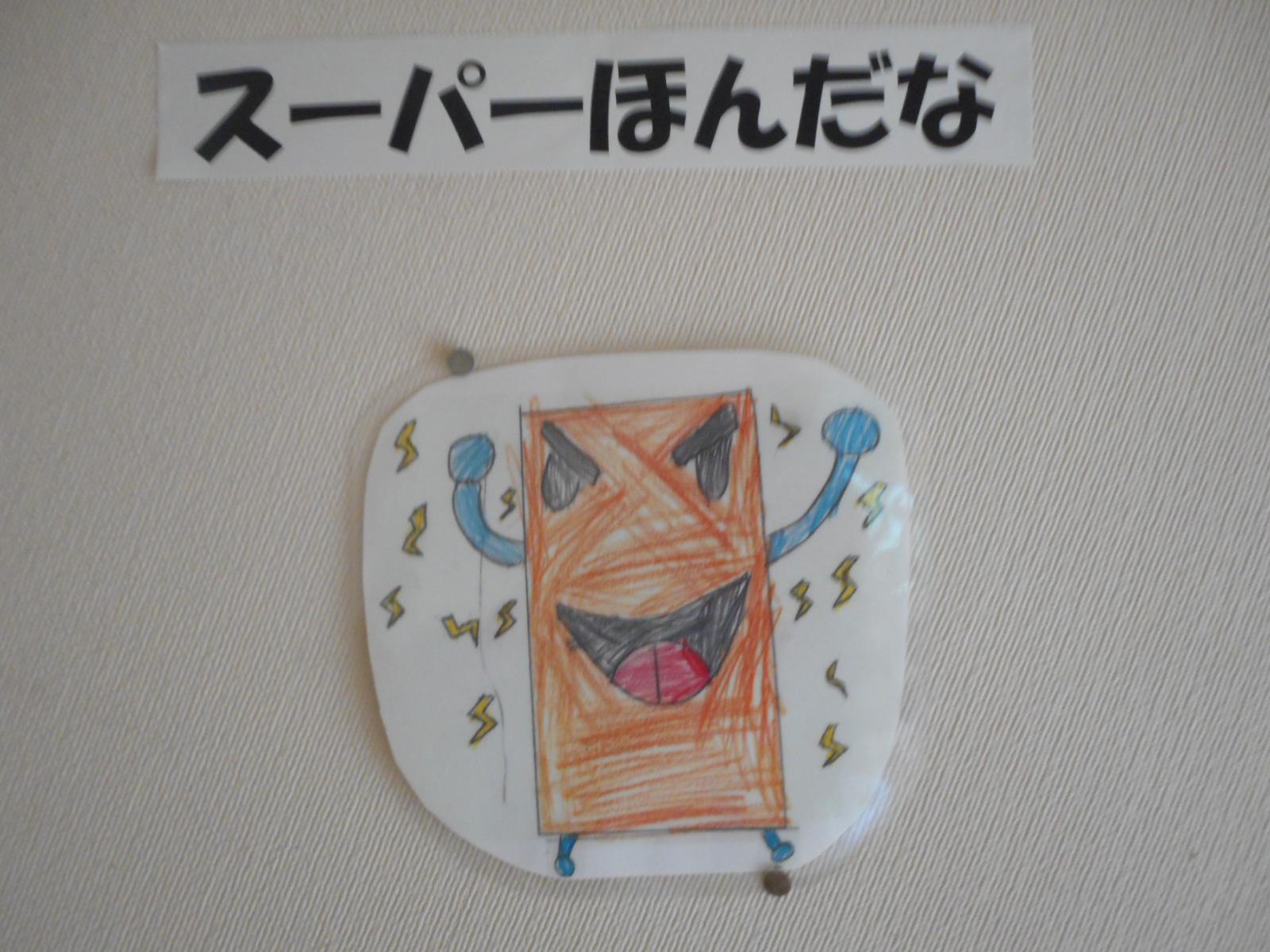 DSCN1249.JPG