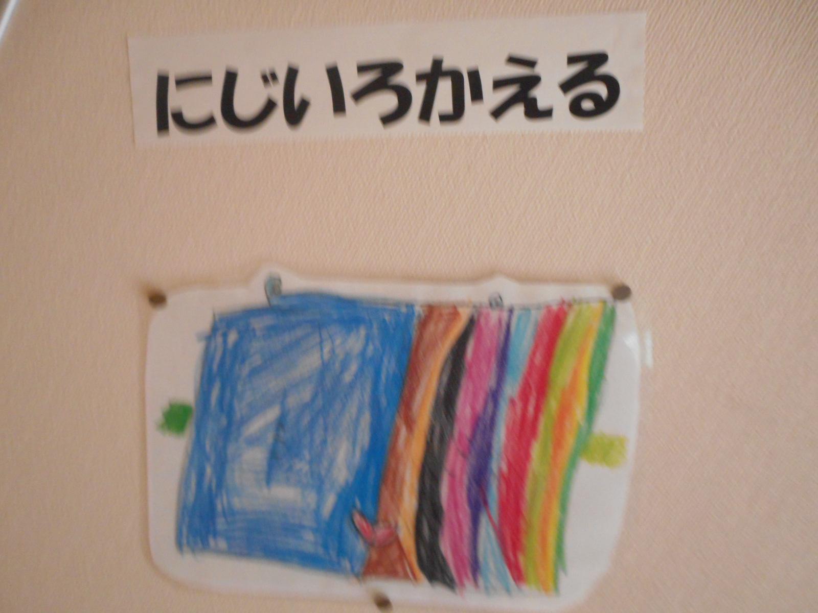 DSCN1250.JPG