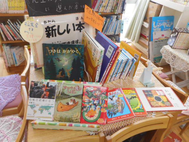 DSCN1794.JPG