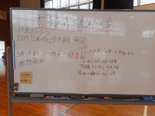 DSCN2018.JPG
