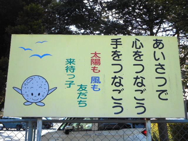 DSCN2042.JPG