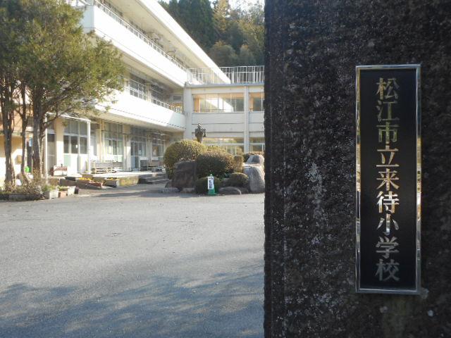 DSCN2043.JPG