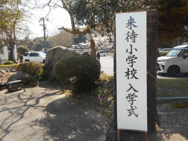 DSCN2055.JPG
