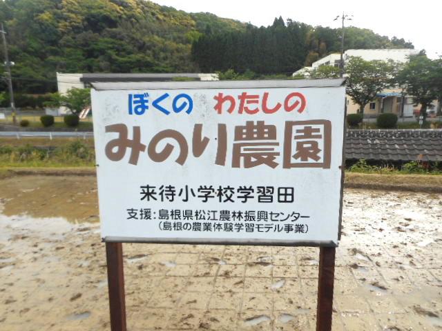 DSCN2358.JPG