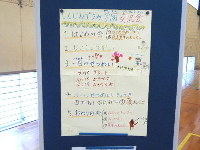 DSCN2864.JPG