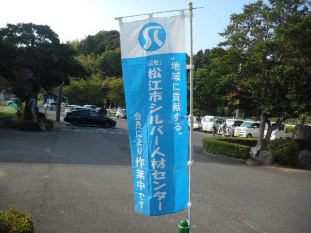 DSCN3533.JPG