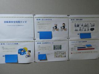 P1069191.JPG