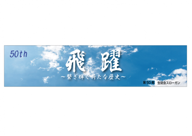 トップページ２