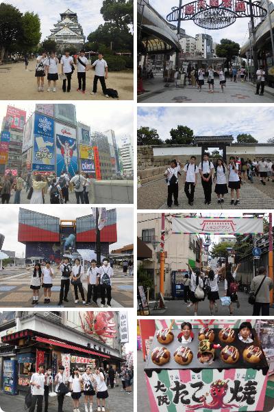 修学旅行2.jpg