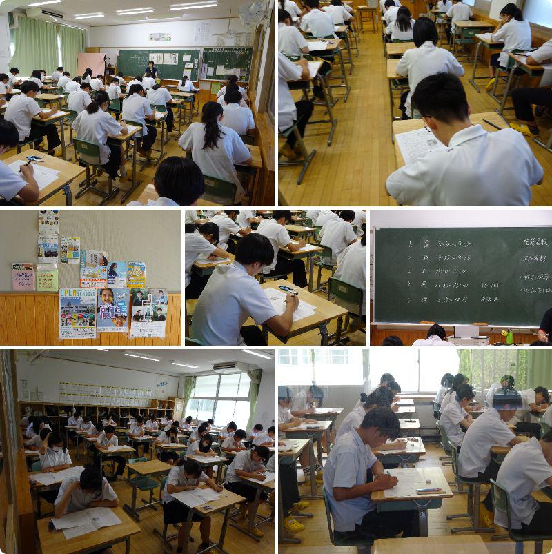 3年学力テスト.jpg