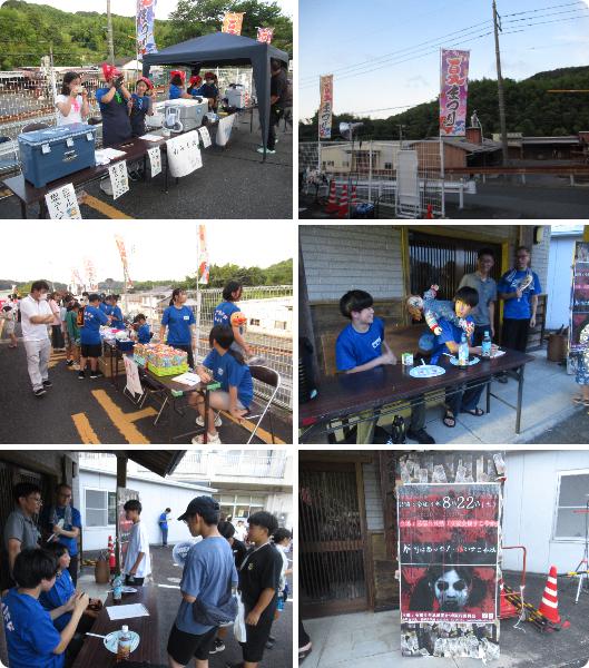 忌部夏まつり.jpg