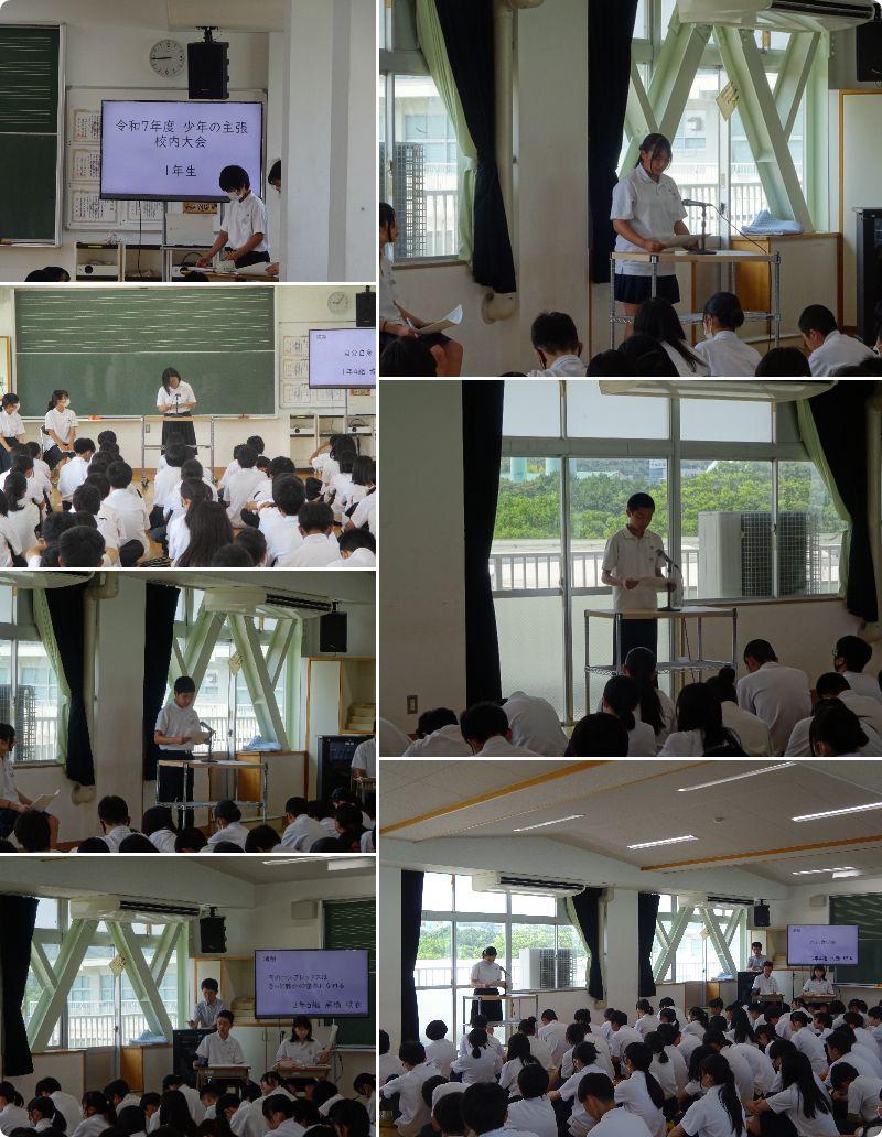 学力向上支援員 (1).jpg