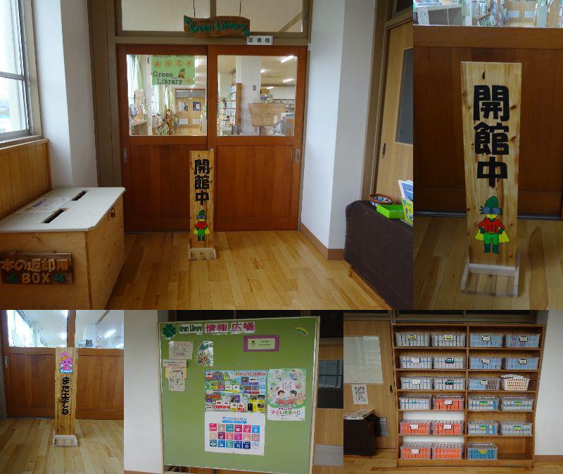 湖南中図書館.jpg