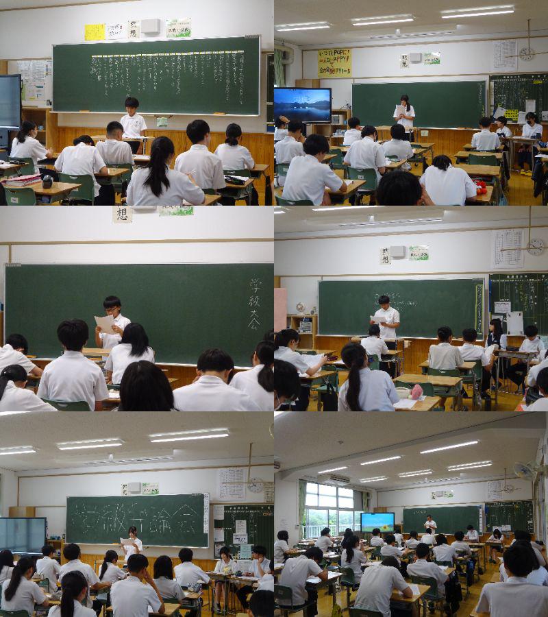 弁論.jpg