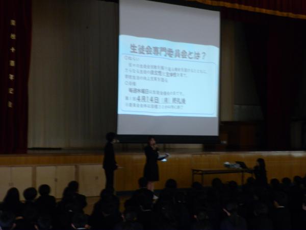 対面式２