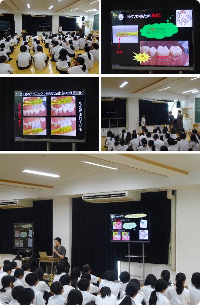 歯と口の健康教室.jpg