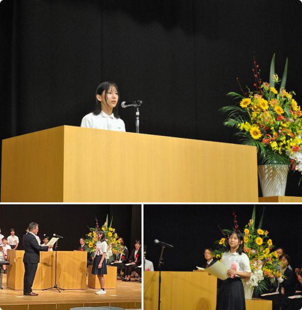 県少年の主張大会.jpg