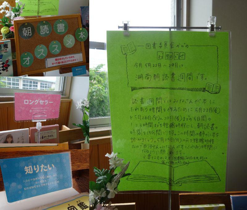 朝読書.jpg