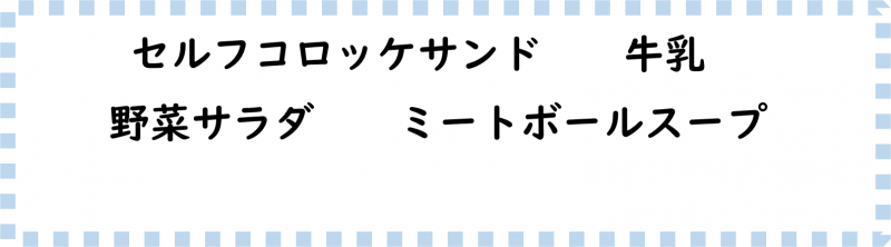 画像2.png
