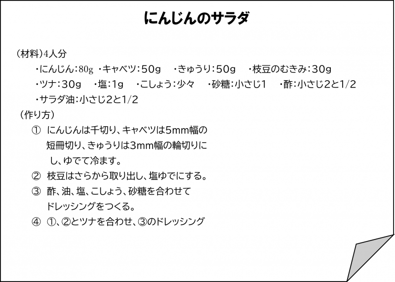 画像2.png