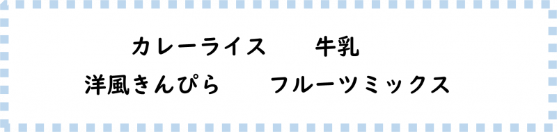 画像2.png