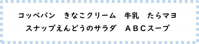 画像６.png