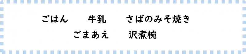 画像6.png